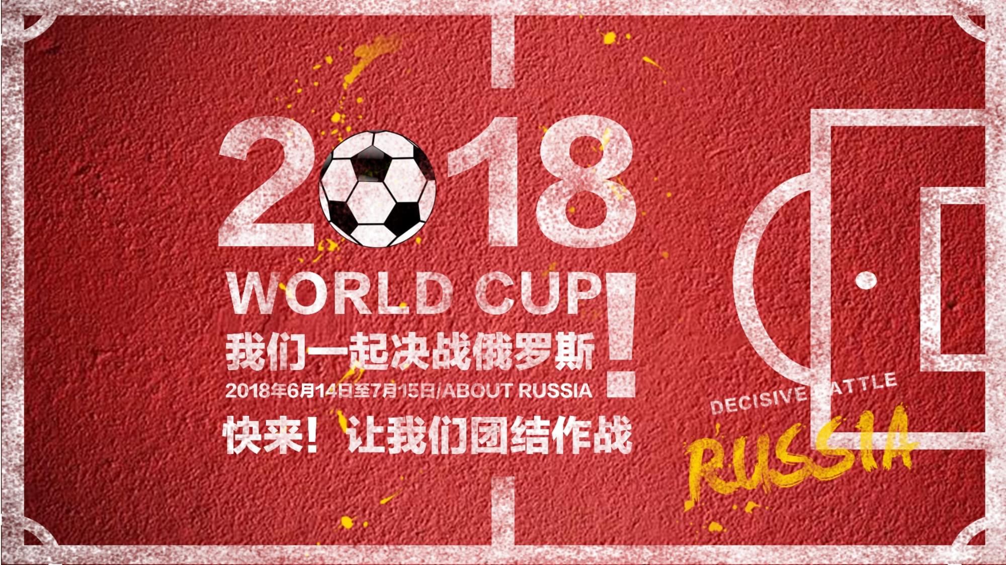 沿着边路利