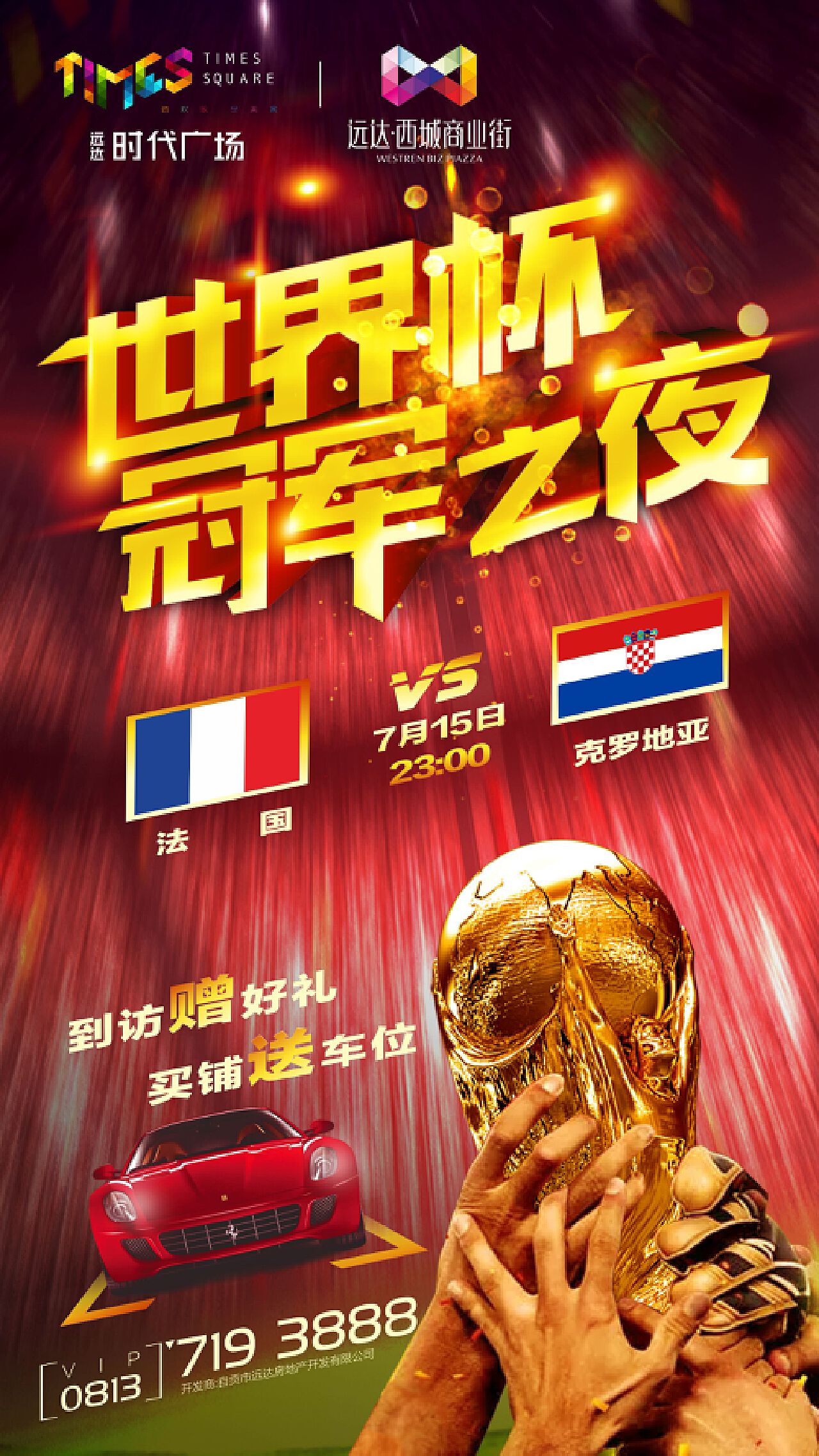 待他的