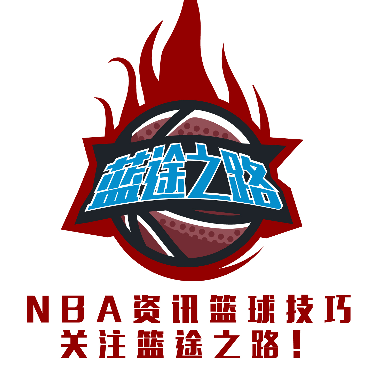 上的两大