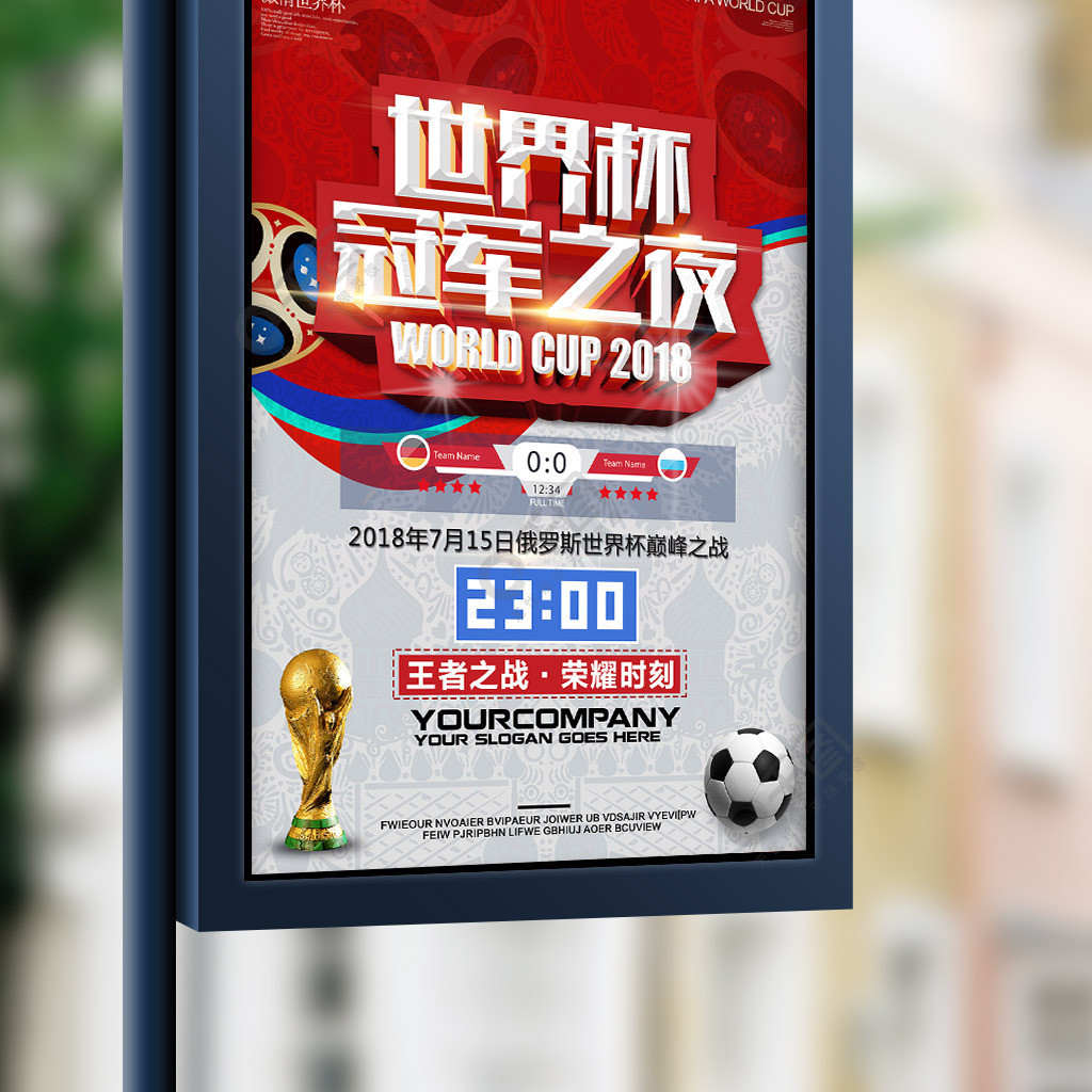 顶级教练不