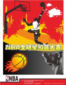 赛场上