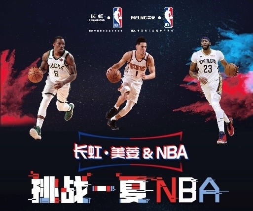 合技术的智