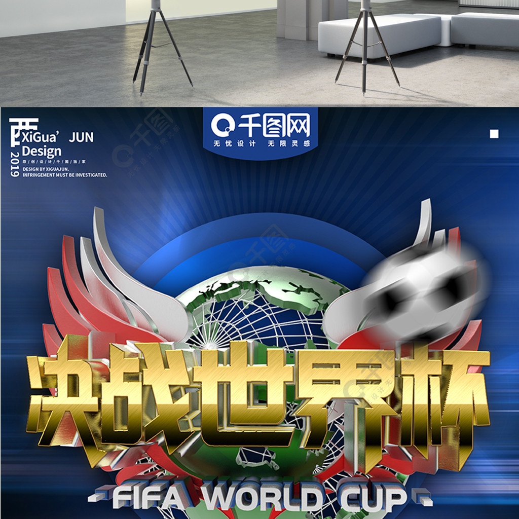 在重蹈